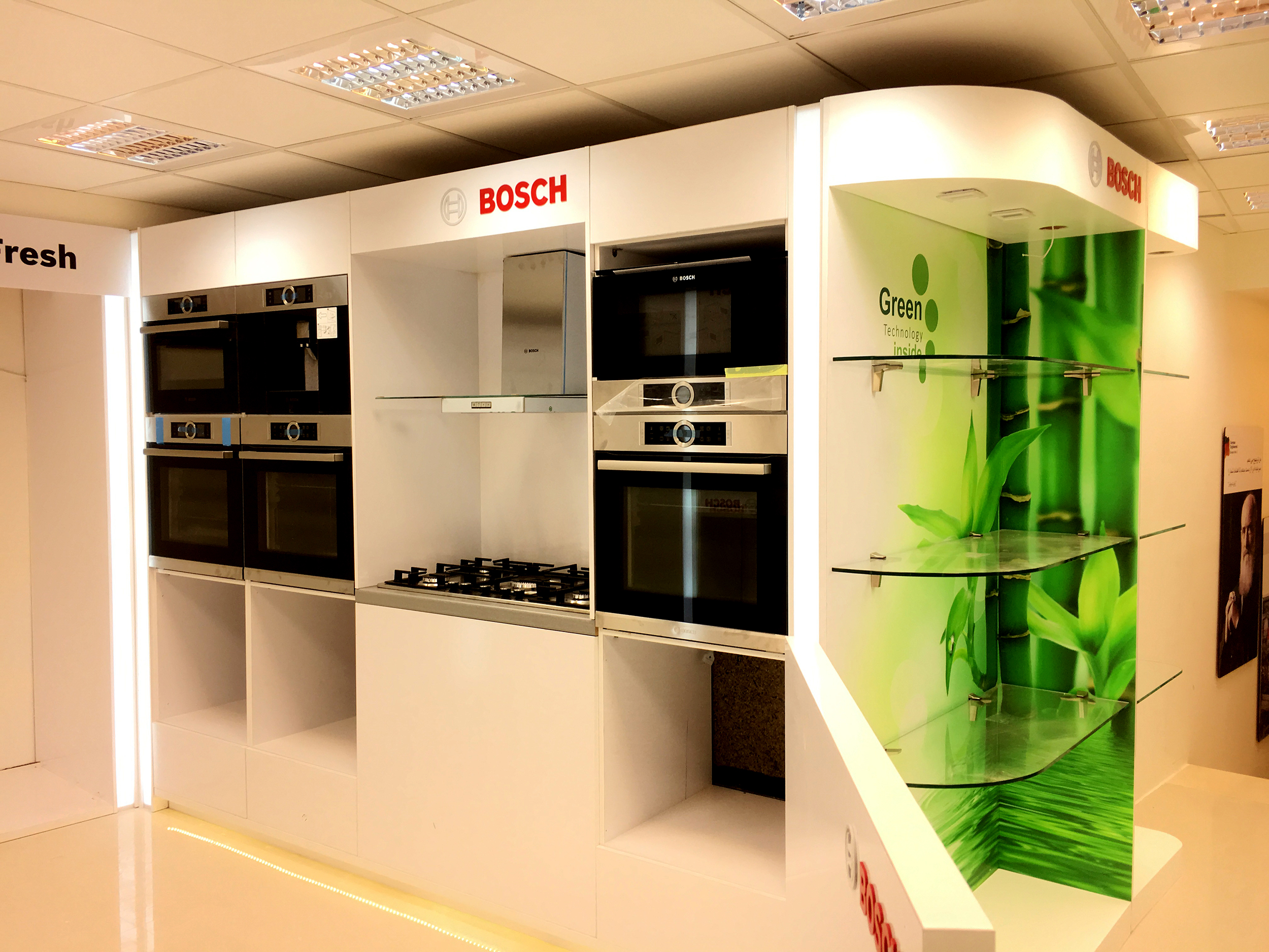 Bosch Store